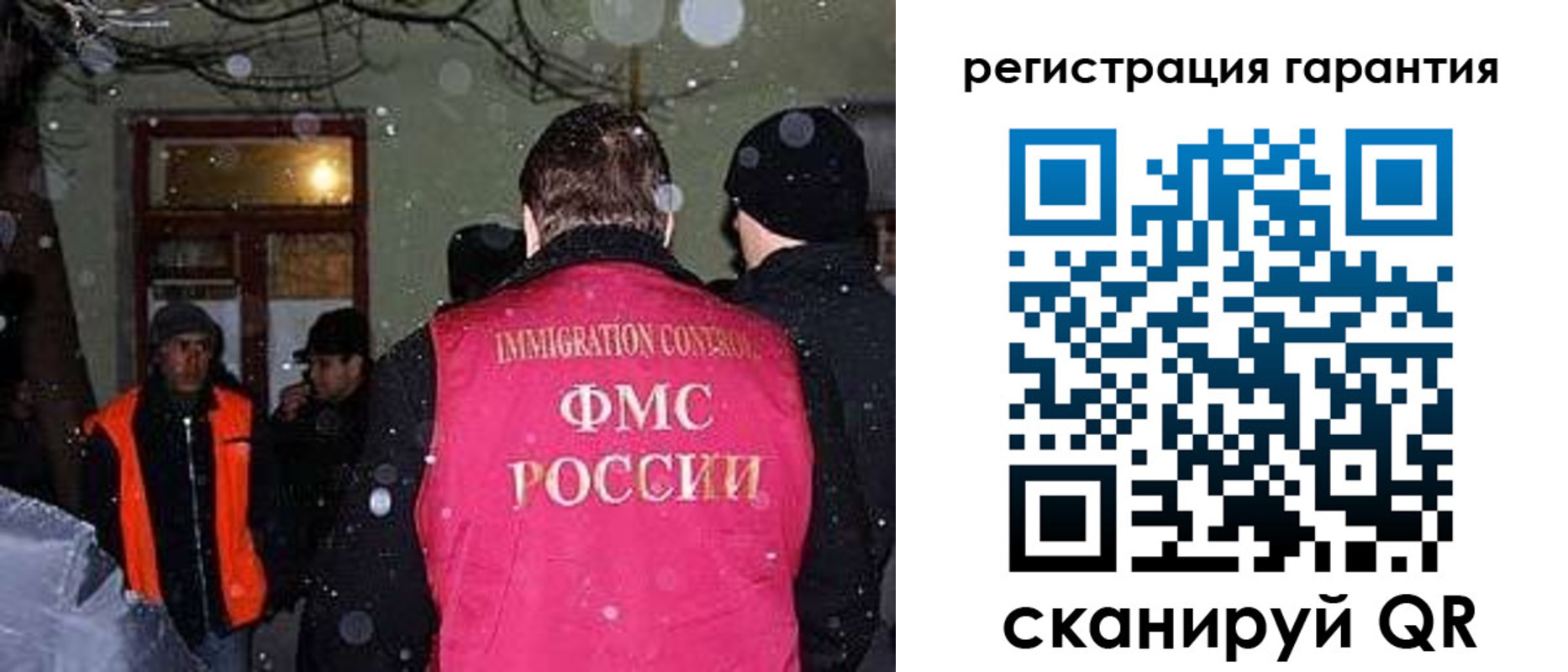 форма 3 в Кубинке